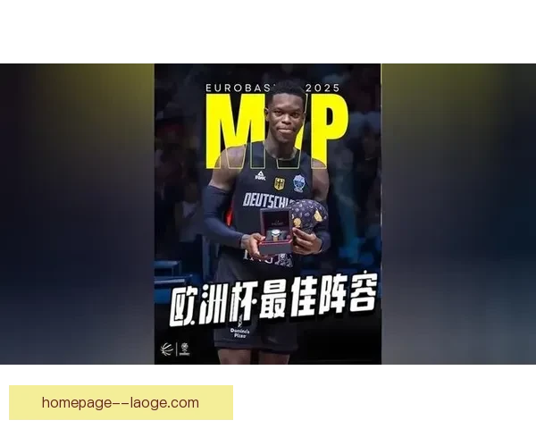 2024欧洲杯最佳阵容揭晓西班牙五将强势入选彰显冠军底蕴实力